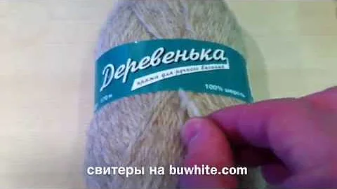 Как проверить шерсть на натуральность