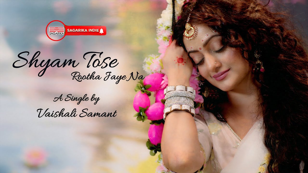 Shyam Tose Rootha Jaye Na I Vaihali Samant I Manasi Naik I Sagarika Indie Shyam Tose Rootha Jaye Na I Vaihali Samant I Manasi Naik I Sagarika Indie