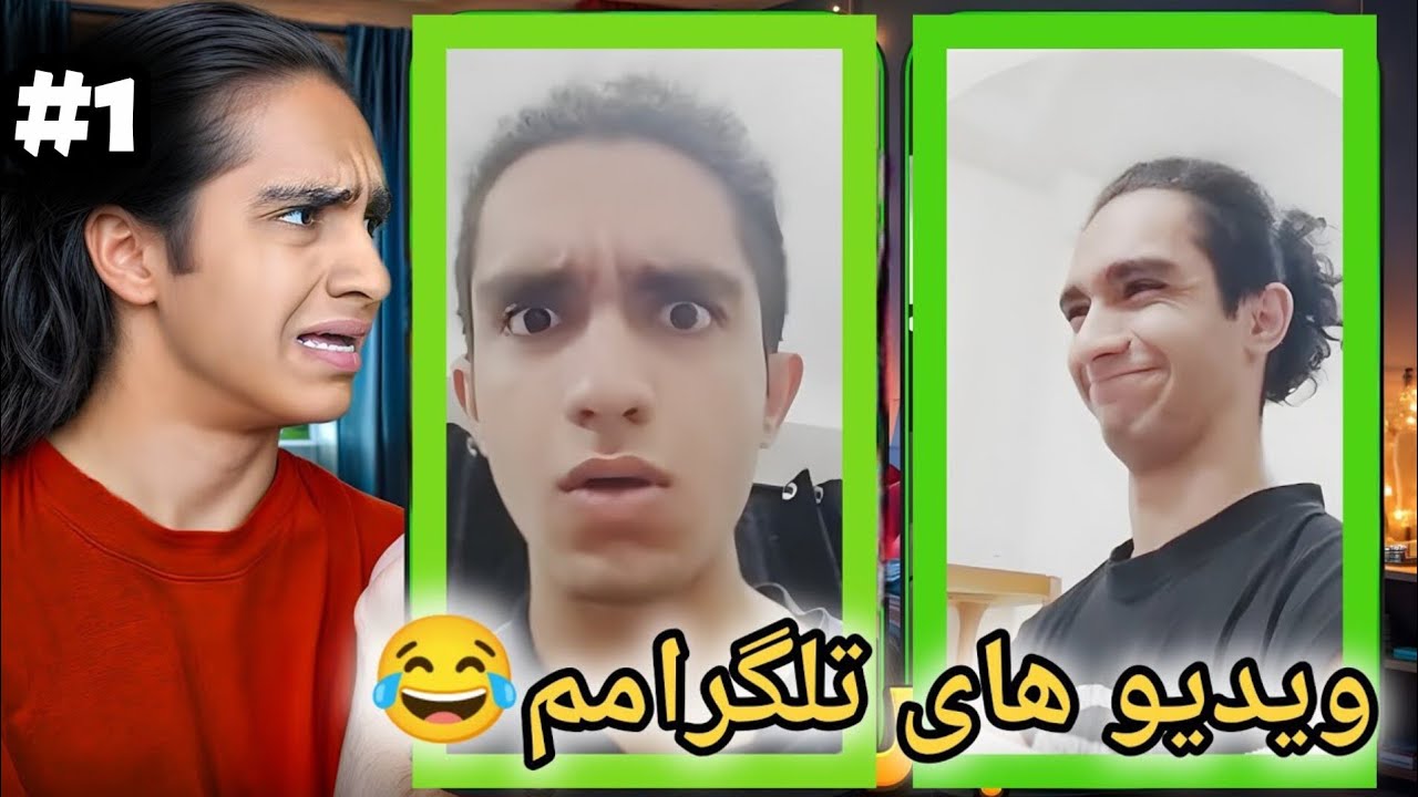 ویدیو های تلگرامم رو با نیواد دیدیم😂😂😂 نیما تکیدو nima tekido @nimatekido
