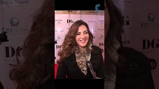 Download Lagu Donia Samir Ghanem | دنيا سمير غانم MP3