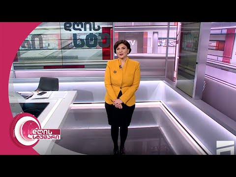 დღის სტუმარი 18:40 - 16.03.2023