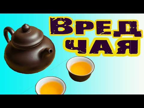 Чай.Кофе.Польза или вред?Влияние кофеина на почки.Личный опыт.