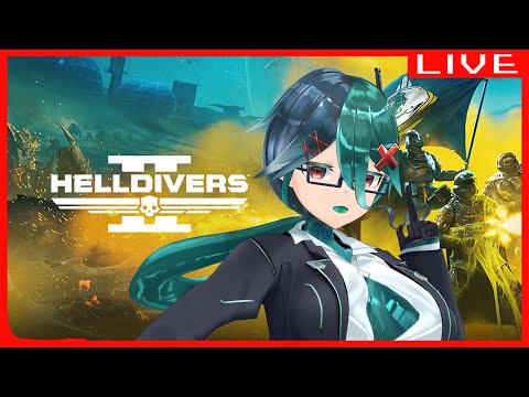 【HELLDIVERSⅡ】毎月1000スパクレ稼げ、ヘルダイバーよ【ゲーム雑談】【参加OK】