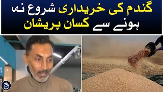 Farmers are worried because wheat procurement has not started - Aaj News