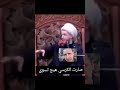 صارت الكرسي هيج تسوي اكسبلور الجيش الحر الشعب الصيني ماله حل ترند ردع العدوان بشار اسد