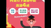 佳音大同服務介紹 Youtube 佳音大同服務介紹 Youtube