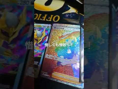 イオンで買ったロストアビス4箱開封！！ - YouTube