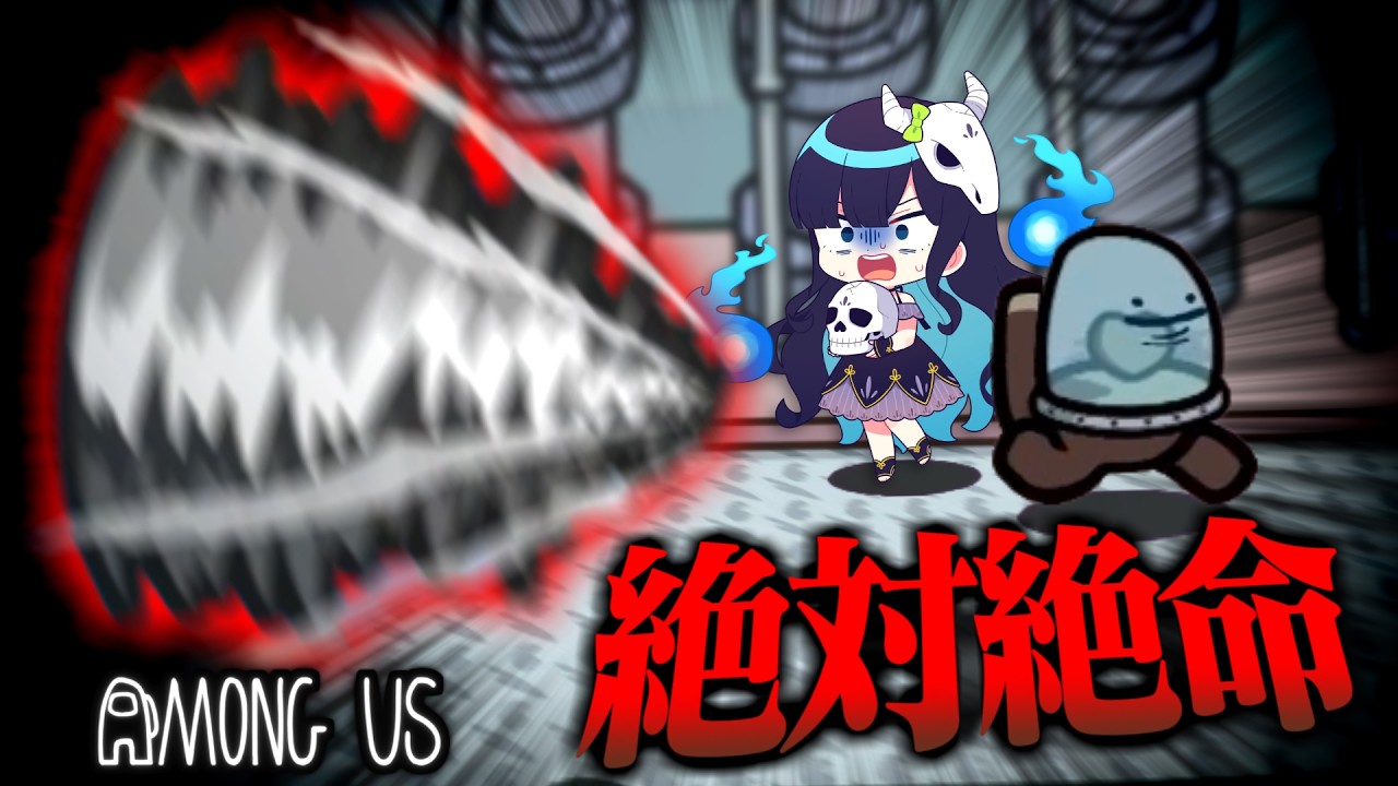 【Among Us#355】平和に踊るクルー達の元に突如現れたドリルと復讐を誓うアムネシア君のアモングアス【ゆっくり実況】