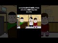じゃんけん弱すぎて練習してたらジャジャン拳撃てるようになってた【アニメ】【コント】