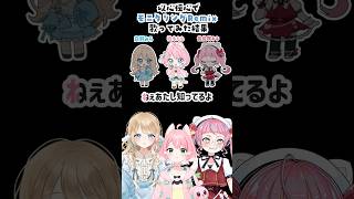 【以心伝心で モニタリング BestFriendRemix歌ってみた!】 お絵描きVtuberコラボ!【柏木もも】 #shorts #vtuber #イラスト #以心伝心  #animation