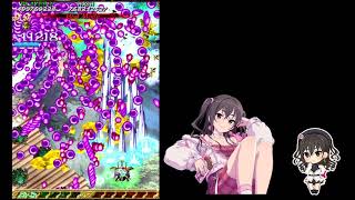 STG_虫姫さま ふたり ブラックレーベル_個人的なピックアップ集
