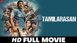 Tamilarasan - Vijay Antony, Suresh Gopi & Sonu Sood | Ilaiyaraaja | Full Movie 2023 Dubbed in Hindi