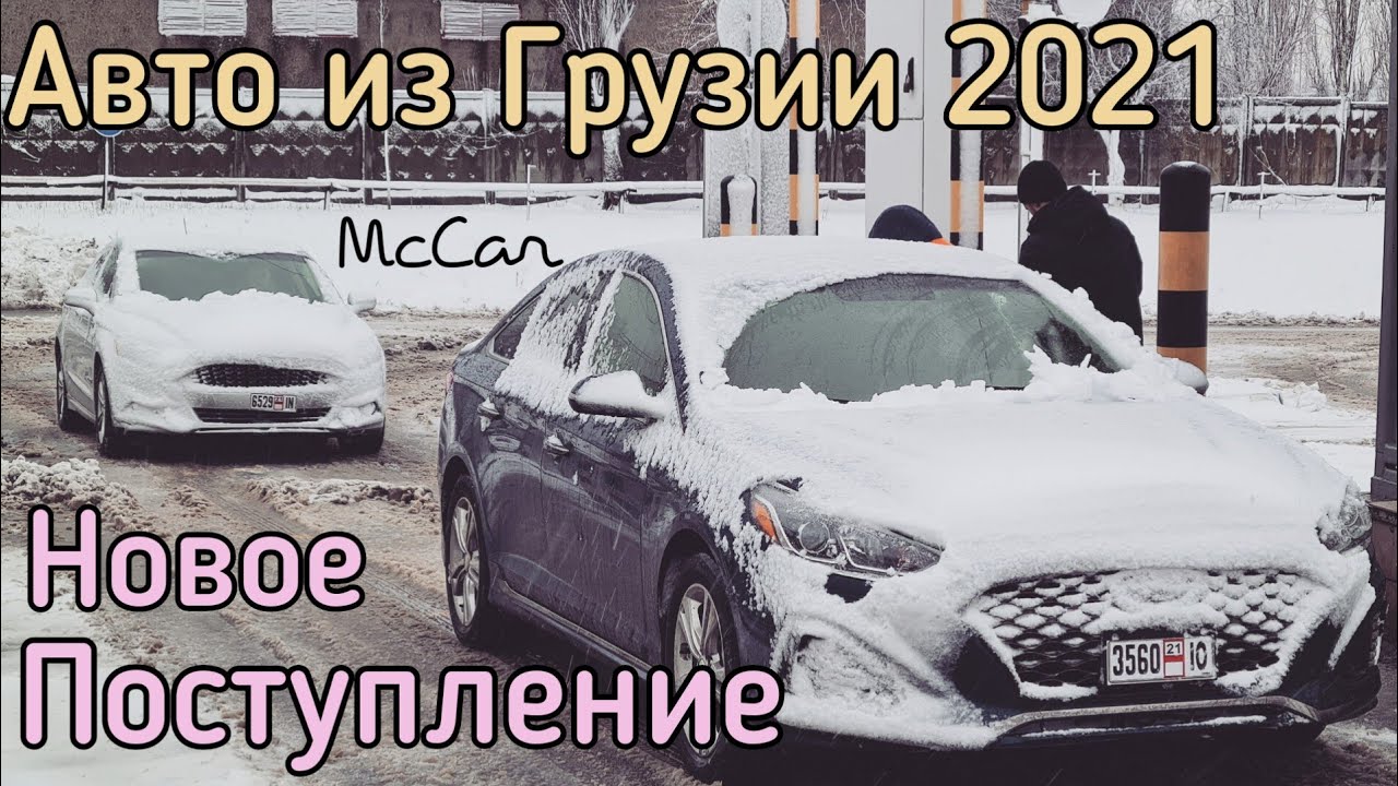 Автопапа тайм тверь авто