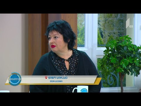 #ნაშუადღევს რა საფრთხეს გვიქმნის თვითმკურნალობა - ექიმი გვირჩევს