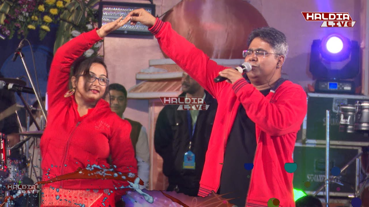 হলদিয়া মেলা 2020, মীর এর অসাধারণ রোমাঞ্চক অনুষ্ঠান II HALDIA LIVE