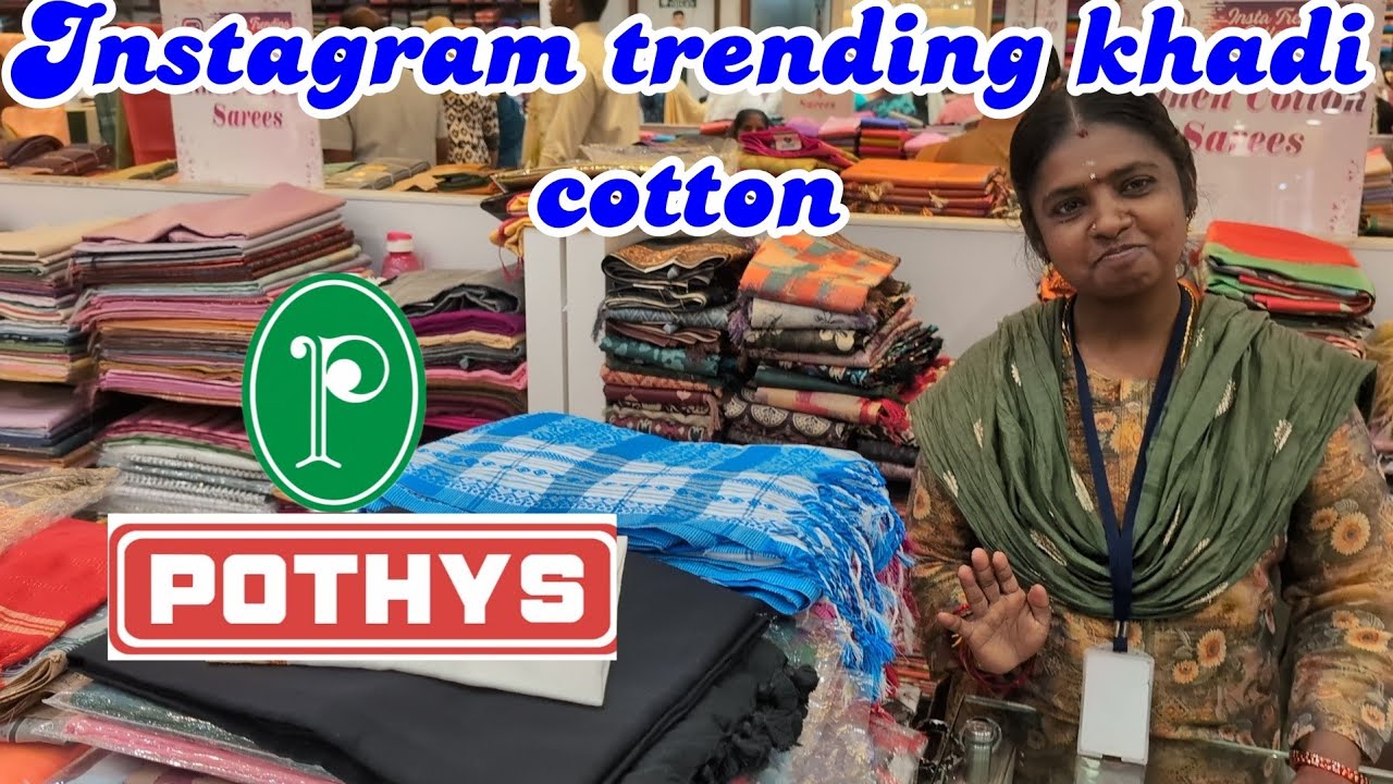 Pothys👌instagram trending khadi cotton saree collection #pothys 👍Oppanakara street Coimbatore
