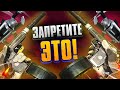 10 ЧЕРЕСЧУР МОЩНЫХ ОРУЖИЙ В ИГРАХ (Ч.2)