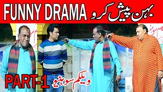 funny stage drama at by aslam chitta & tasleem abbas | welcome sohnio PART-1 | funny | drama