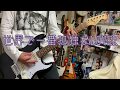 乃木坂46「世界で一番孤独なLOVER」Guitar Cover の動画、YouTube動画。