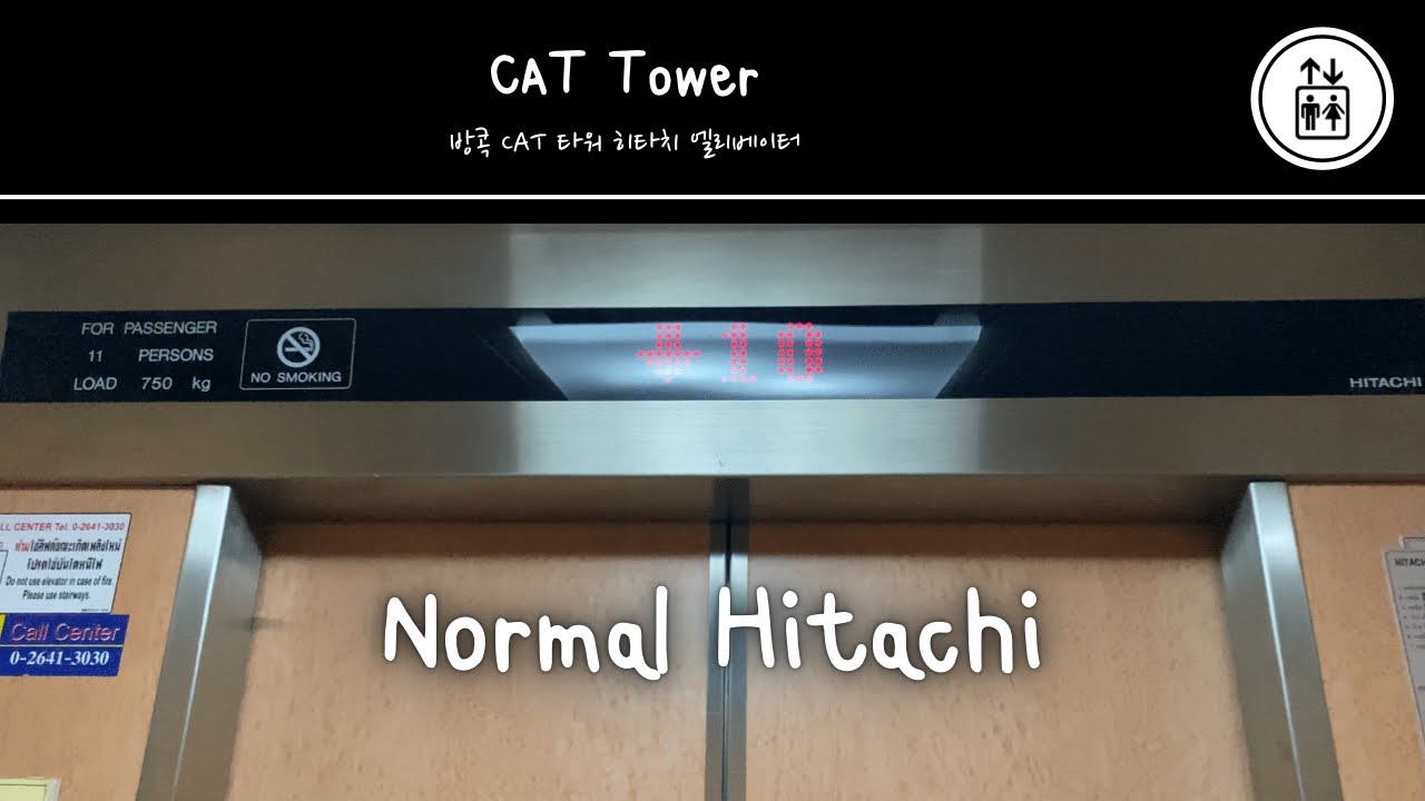 CAT Tower, Bangkok Hitachi Traction Elevators Carpark YouTube