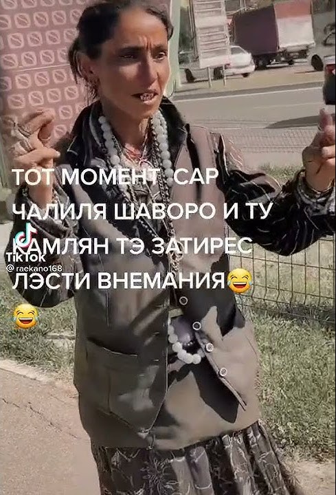 Цыганские Приколы - YouTube