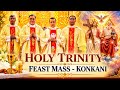 Holy Trinity Feast Mass in Konkani | Holy Trinity Church, Nagoa | Fr Anthony Lopes | #tfrcctv