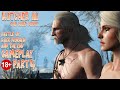 Witcher 3 the wild hunt  full walkthrough gameplay part 4 moded