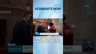 Американският ютюбър IShowSpeed предава на живо от София #novinitenanova #ishowspeed #news #novatv