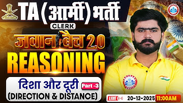 TA Army Bharti Reasoning Classes 2025 | Direction and Distance | Reas For TA Clerk By Kuldeep Sir