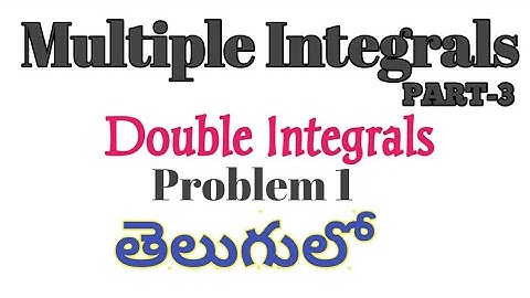 #3double integration in telugu||multiple integrals engineering mathematics in telugu||Maths by Ayush