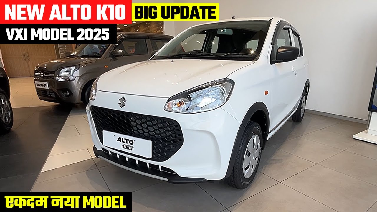 New Update😱 Maruti Suzuki Alto k10 Vxi 2025 | Alto k10 Vxi | Alto k10 ...