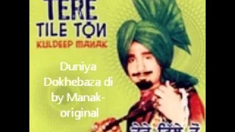 duniya dokhe baza di - original song by kuldeep manak rare hard to find