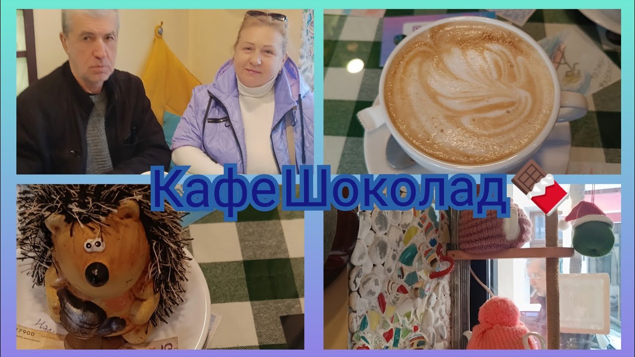 Завтрак в  кафе Шоколад🍫. Нам готовят завтрак, а мы рисуем 📝Старый город в Батуми.16ч.