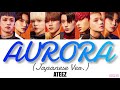 【 カナルビ / 日本語字幕 / 歌詞 】AURORA (Japanese Ver.) / ATEEZ (에이티즈)