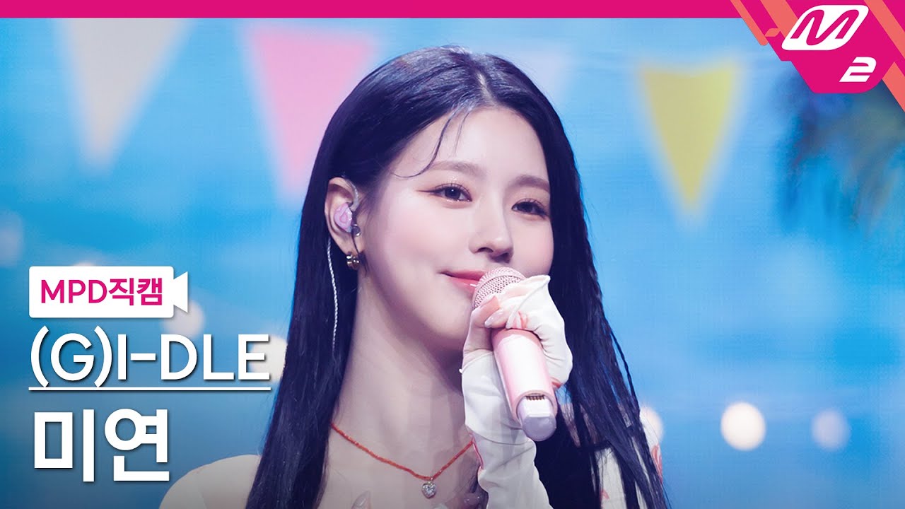 ミヨン「목요일 밤」公式Fancamのサムネイル