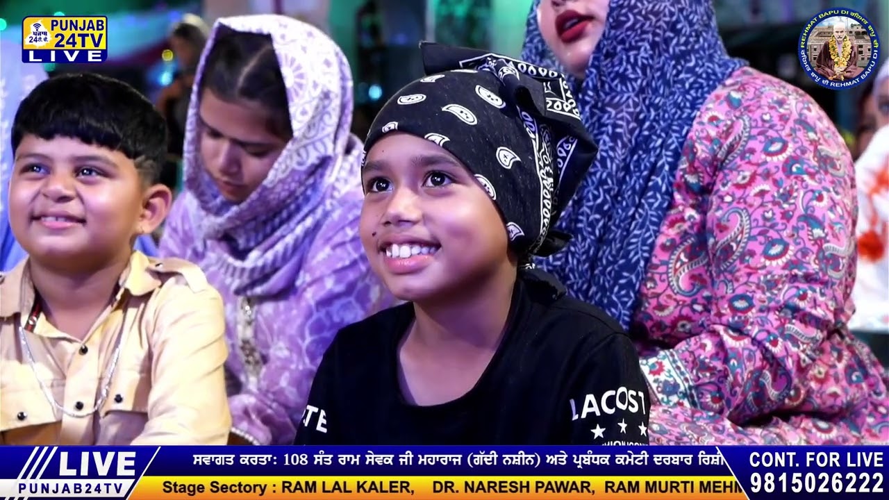 ਵੇੜੇ ਸਭ ਦੇ ਪਾਰ ਲਗਾਉਂਦੇ ਰਿਸ਼ੀ ਠਾਕੁਰ ਦਾਸ ਜੀ॥ Sai Papal Shah Ji (Bharo Mazara Wale) Devotional Song 2025