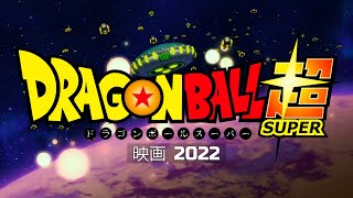 DRAGON BALL SUPER PELICULA 2022 OFICIAL