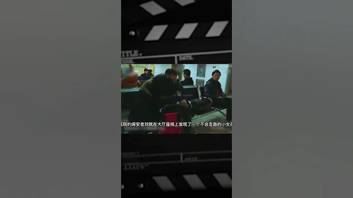 4歲女孩慘遭父親遺棄，最後遺願想吃旺旺雪餅，棄兒病房裡的絕望 #臺灣啟示錄 #東森新聞 #東森 #新聞 #臺灣 - 天天要聞
