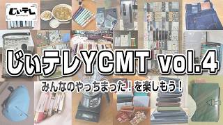 JiTele YCMT vol 4
