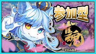 【雀魂 #参加型 】清一色覚えたので王子と麻雀しよ！！【ネメア/Vtuber】