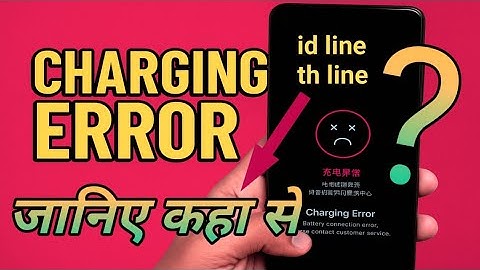 Charging Error,Battery Problem Solution ,Oppo A53 Mobile Rep