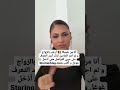 التعارف و الزواج من أوروبيات بلجيكية بلجيكا الهجرة الى اوروبا تعارف وزواج زواج 