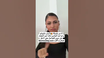 التعارف و الزواج من أوروبيات بلجيكية بلجيكا الهجرة الى اوروبا تعارف وزواج زواج 
