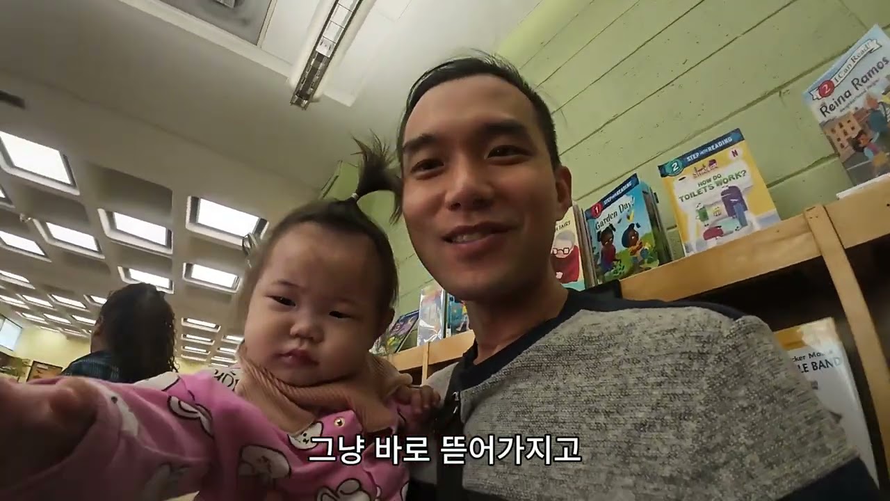 미국생활 ep154 도서관 티켓