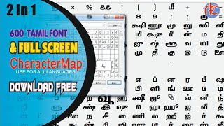 600 Free FONTS TAMIL  ||FREE DOWNLOADS || FULL SCREEN CHARACTER MAP || தமிழ்