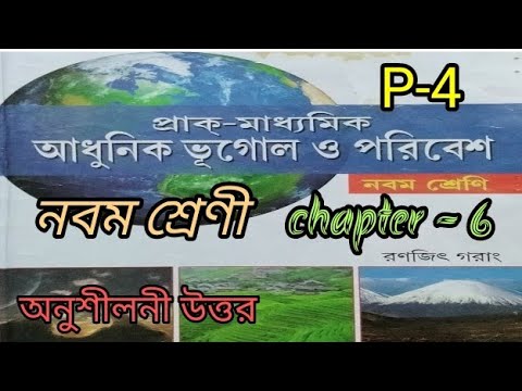 ভিডিও: আগস্ট ২০০।। বাতাসে যুদ্ধ