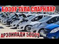 СПАРК НАРХЛАРИ АРЗОНЛАДИ . . .СПАРК НАРХЛАРИ 2021