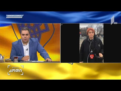 #დღისკოდი ჩართვა ვარშავიდან, ნინო ზაუტაშვილი - გადაცემა „რეალური სივრცის“ წამყვანი