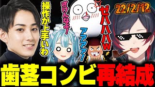 【LTK2】グラグラの実の能力者うるか&らいじん【mittiii/うるか/おぼ/白波らむね/SHAKA/Zerost】