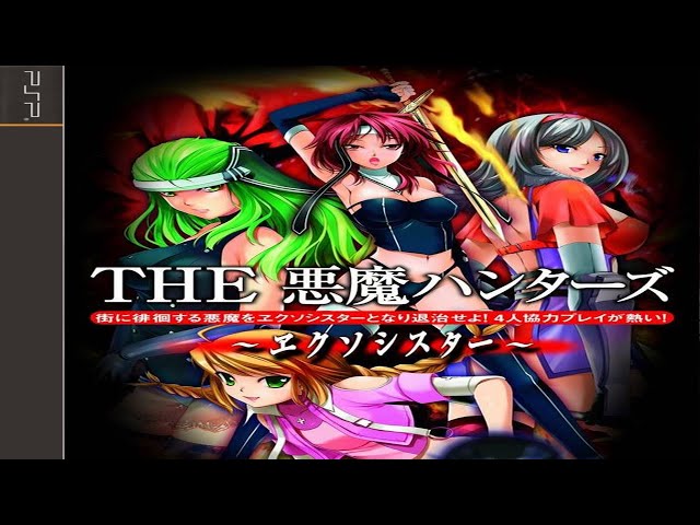 Simple 2500|| The Akuma Hunters: Exorsister (PSP) - YouTube